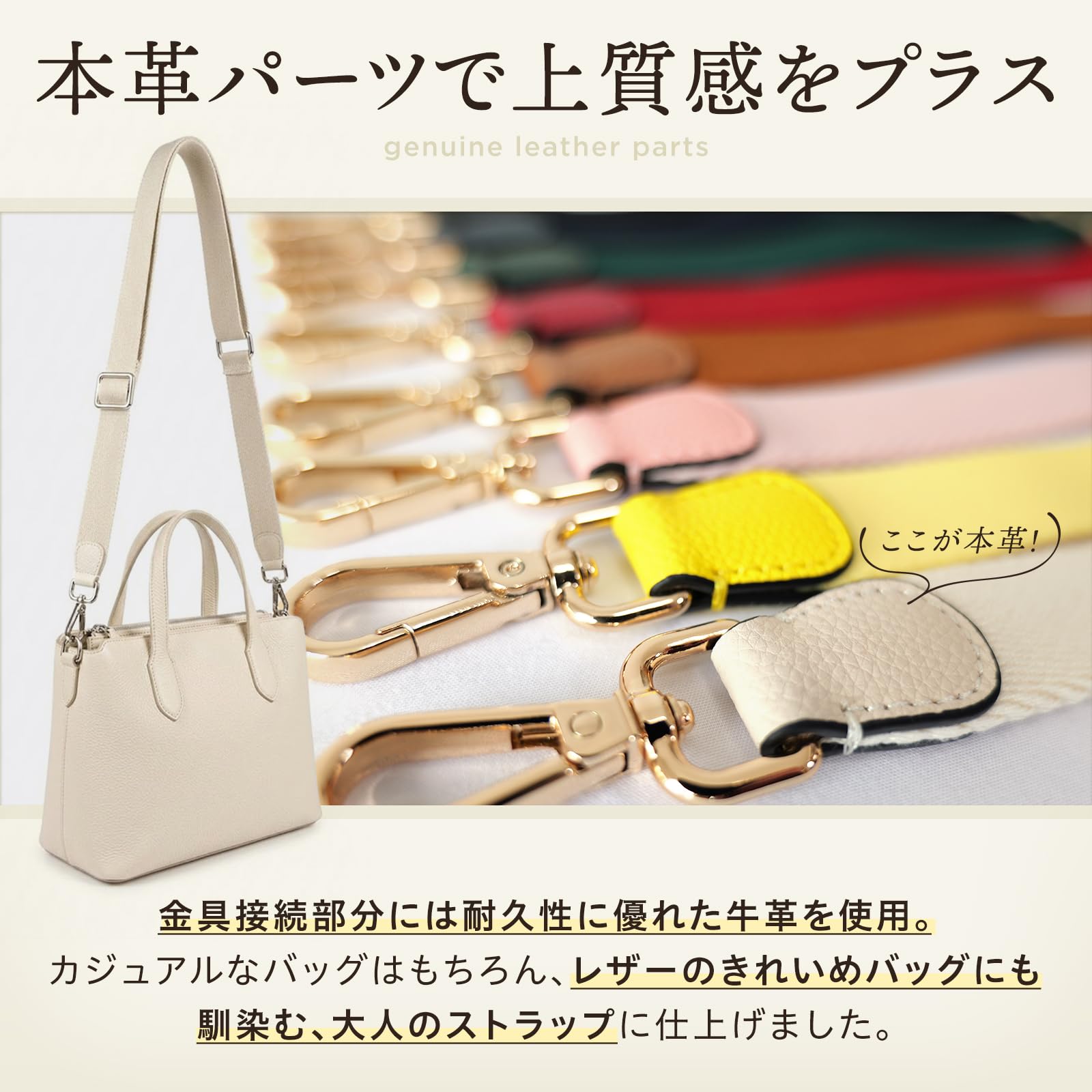 Amazon | masamilk ショルダーストラップ 幅2.4cm 【コットン素材×本革